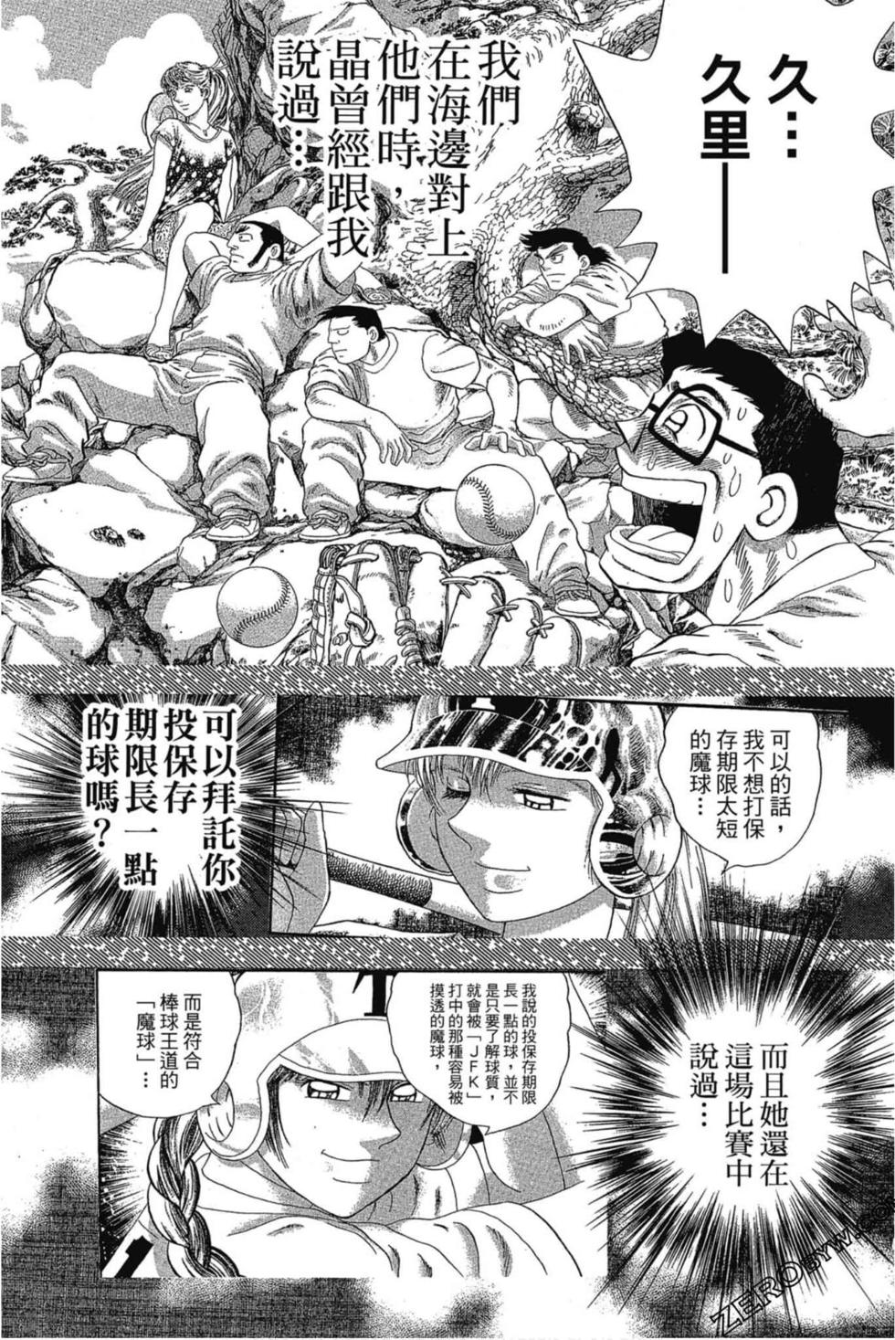 第103页