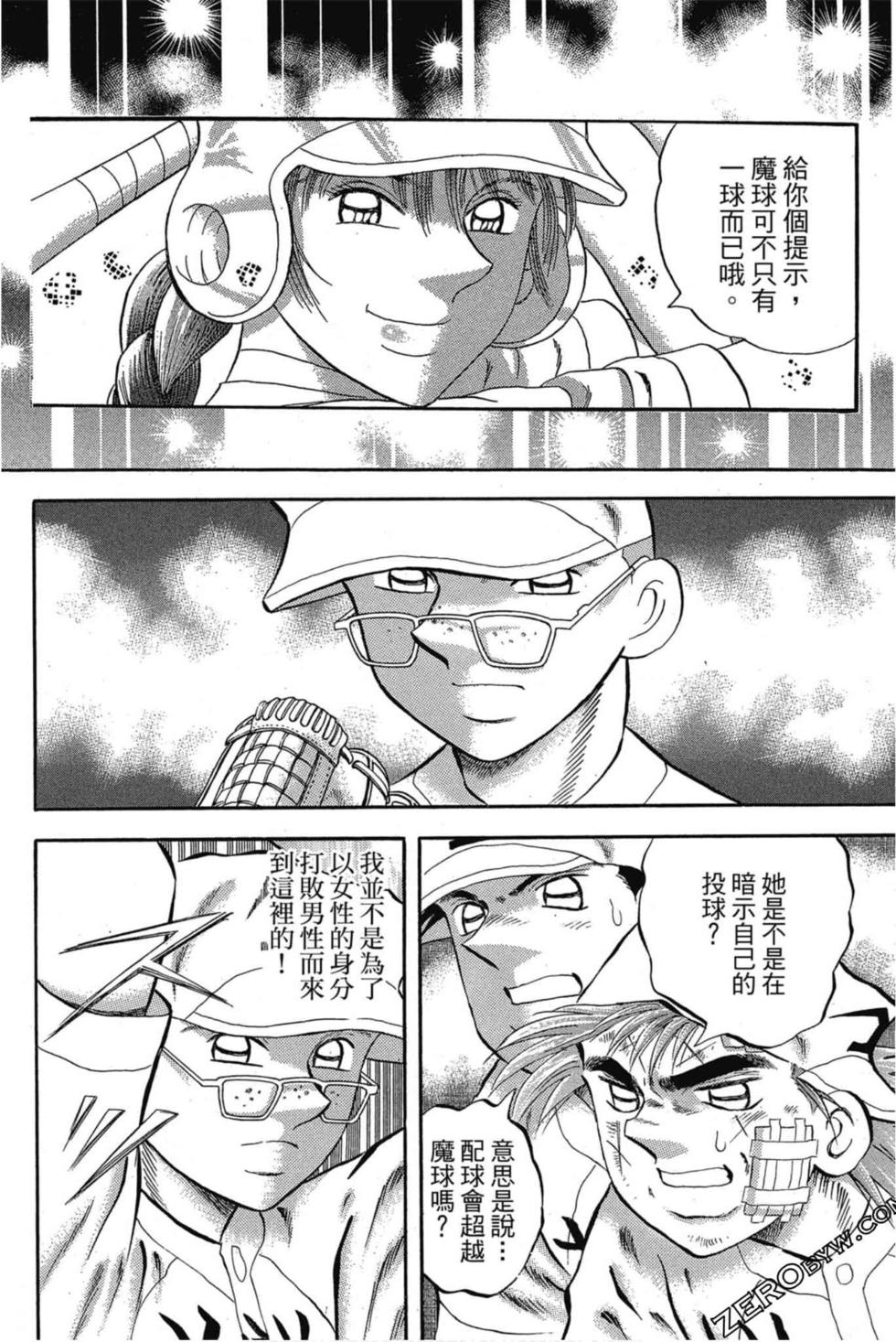 第104页