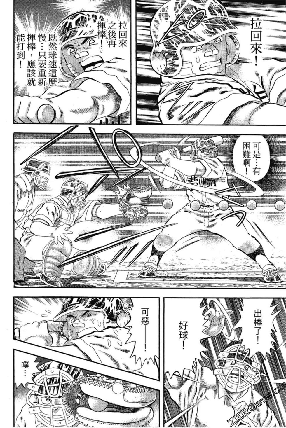 第110页