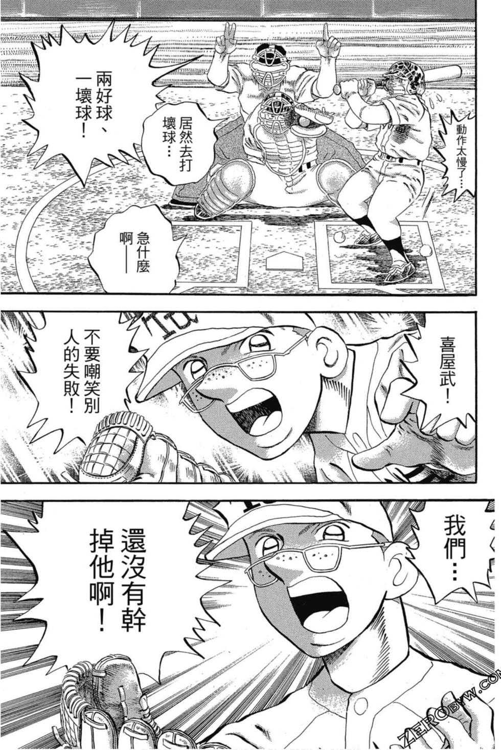 第111页