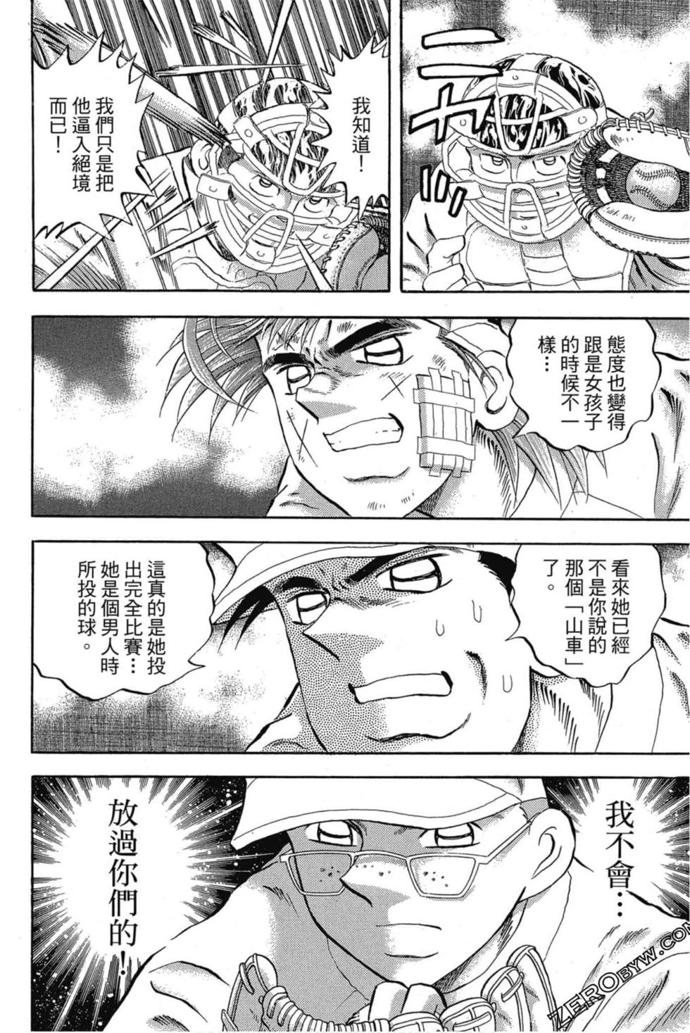 第112页