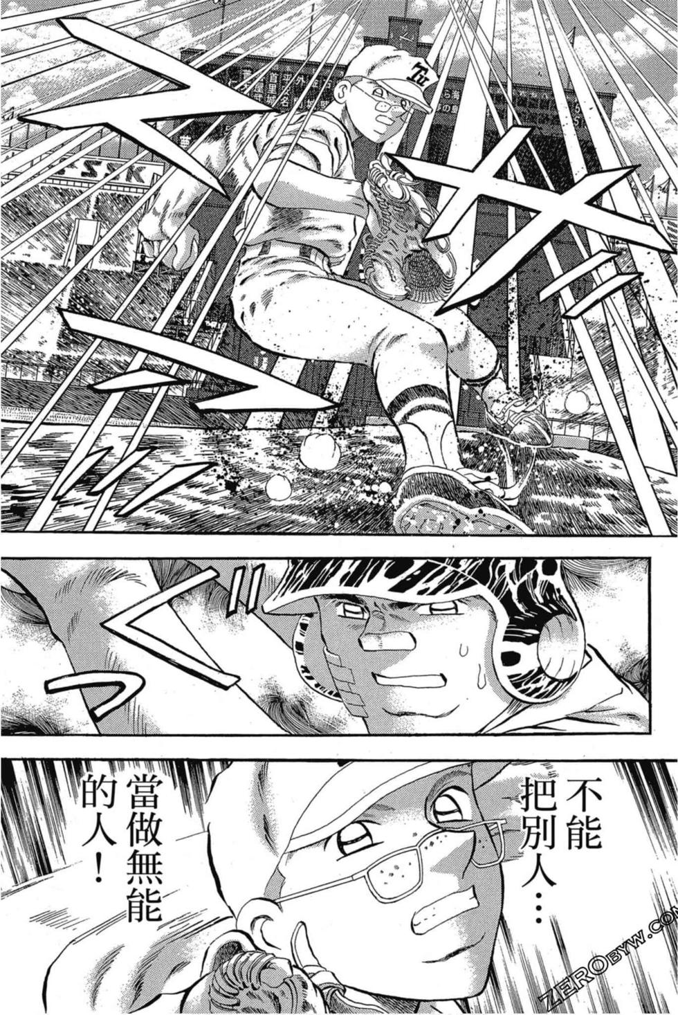 第113页