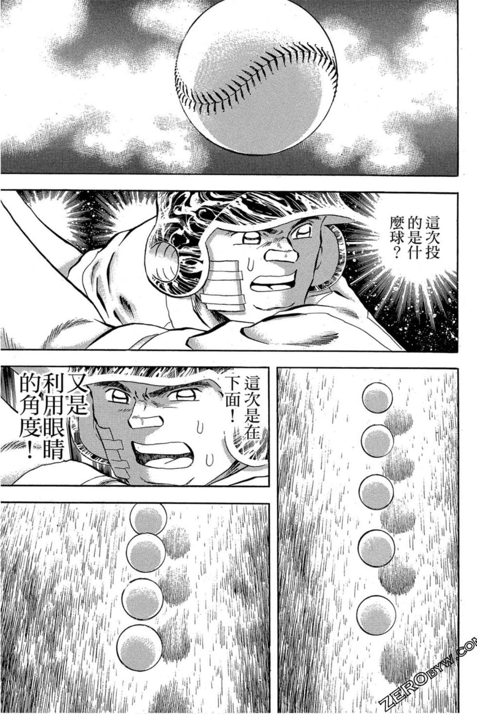 第117页