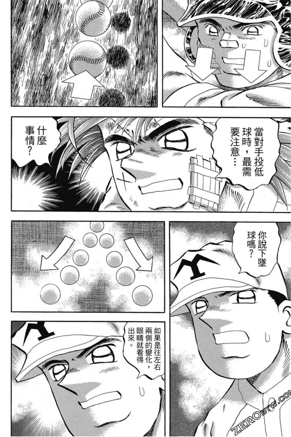 第118页