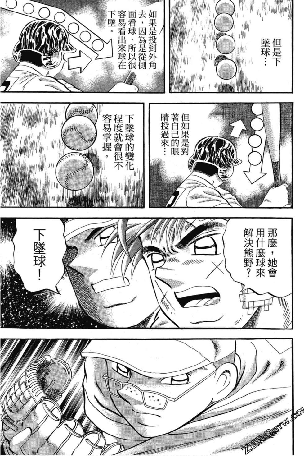 第119页