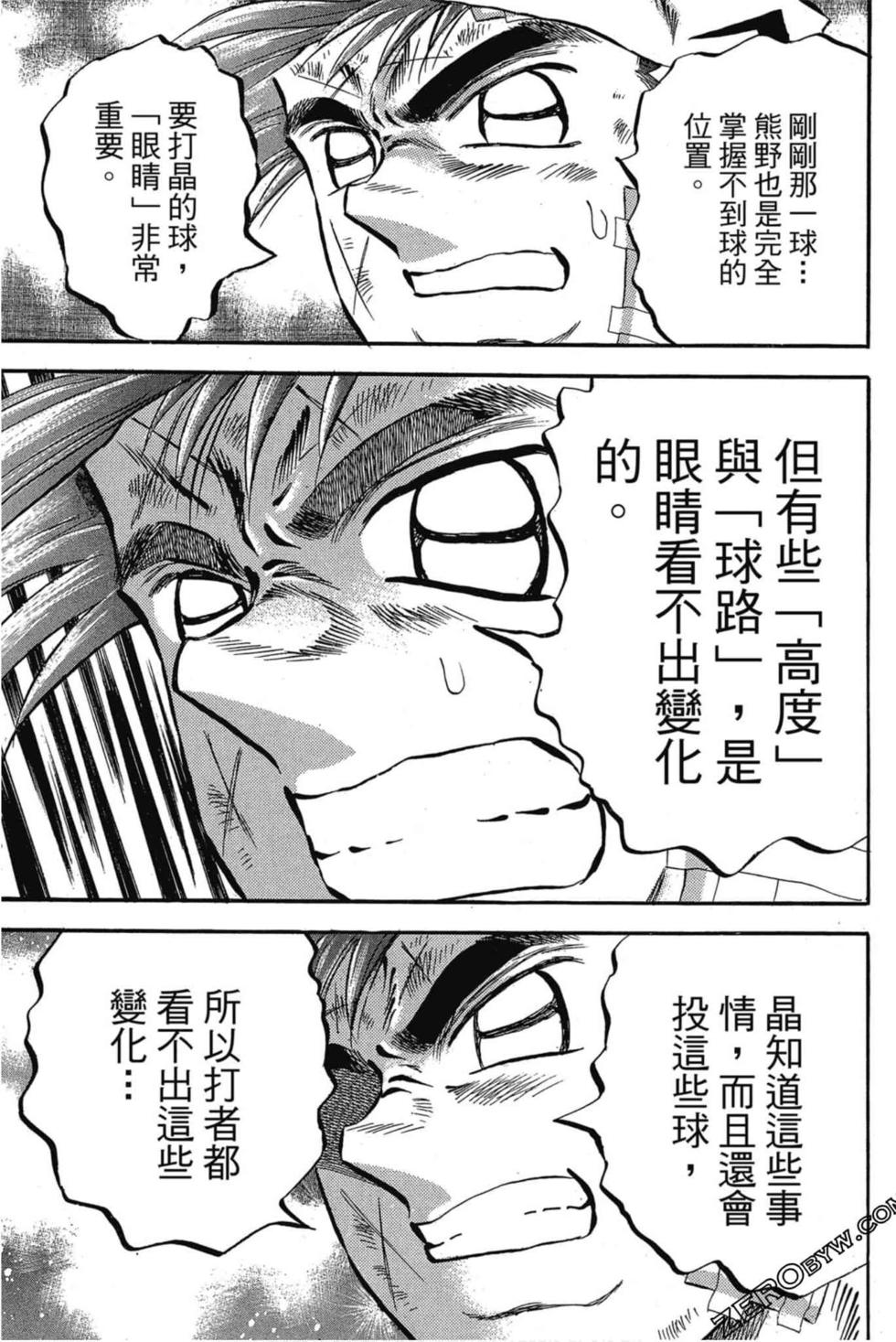 第121页