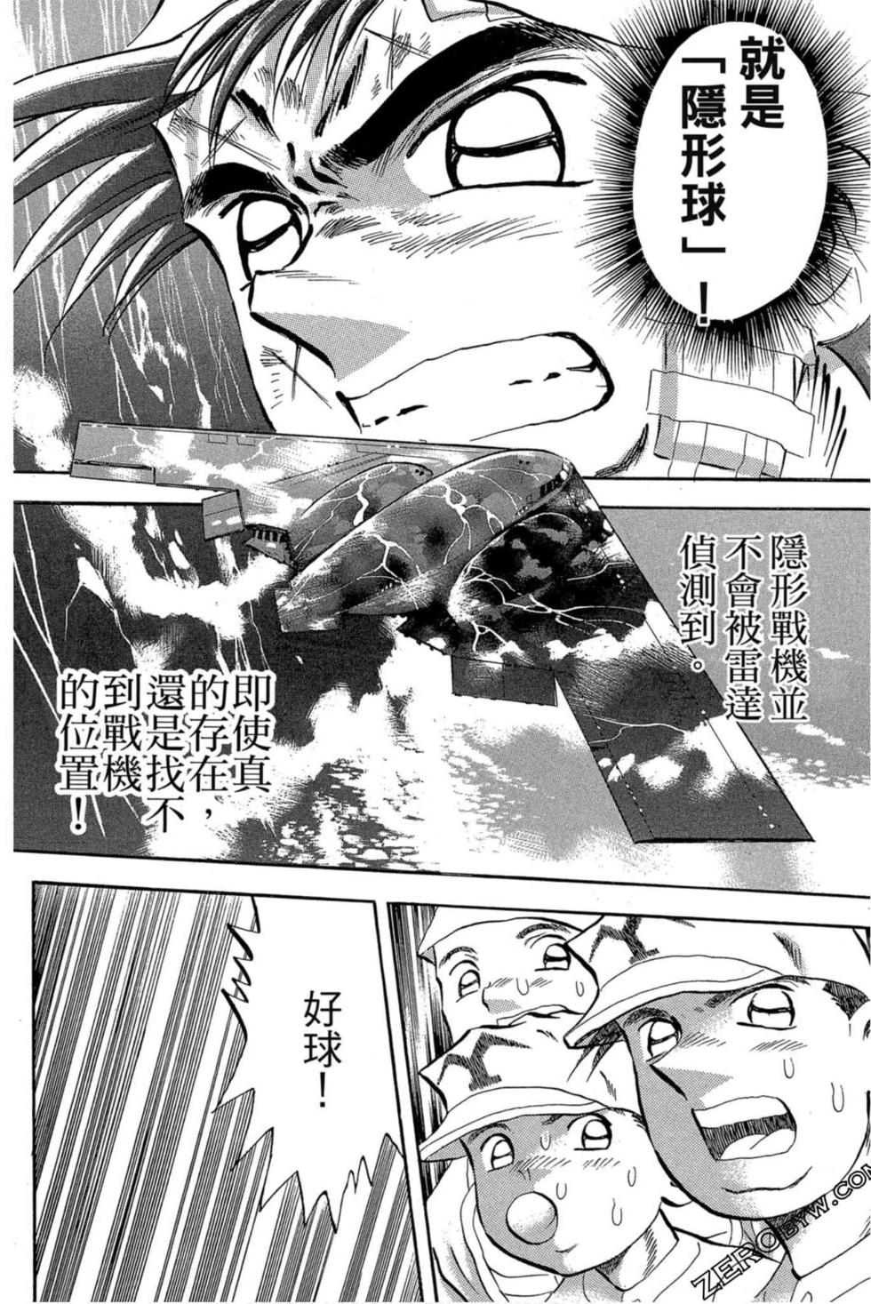 第124页
