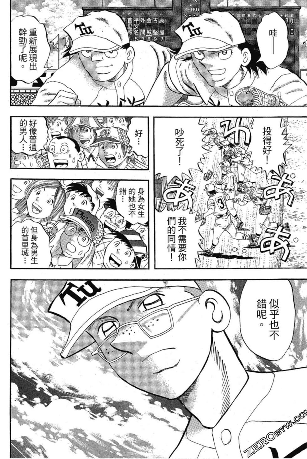 第128页