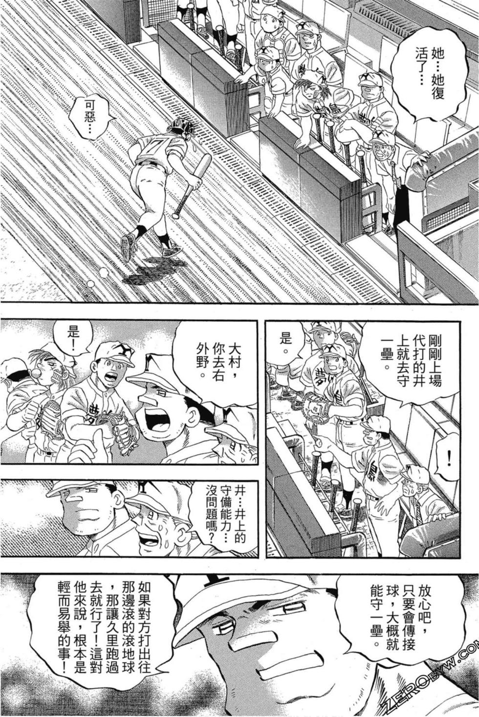 第129页