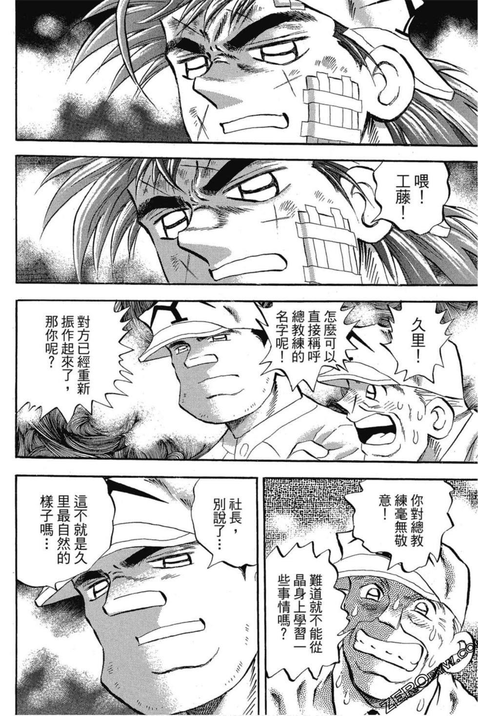 第130页