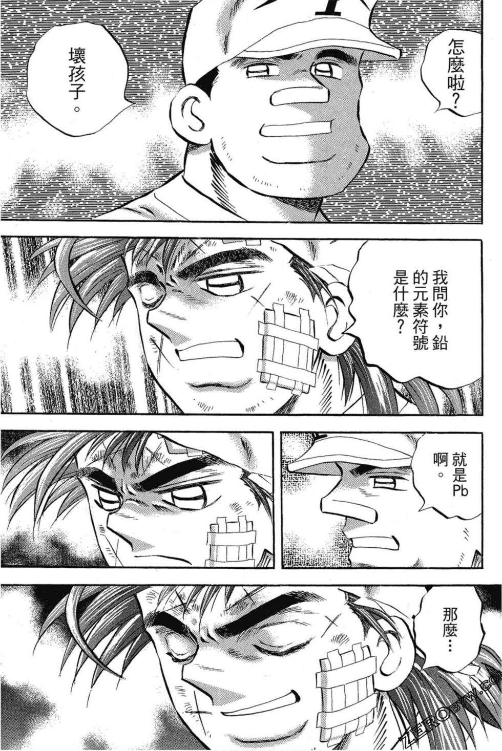 第131页