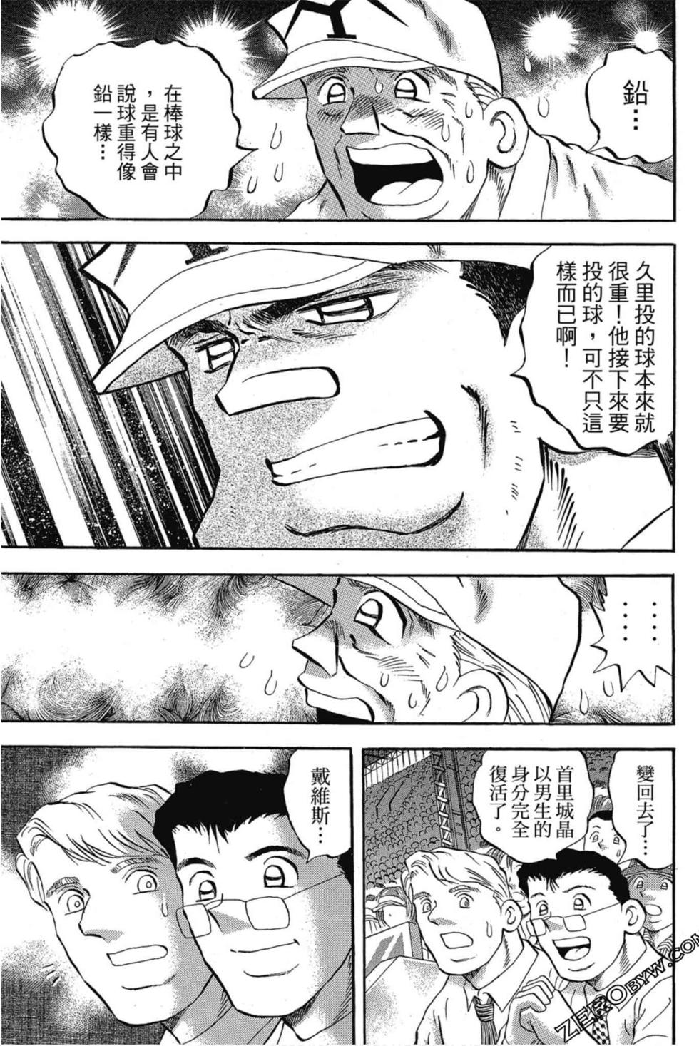 第133页