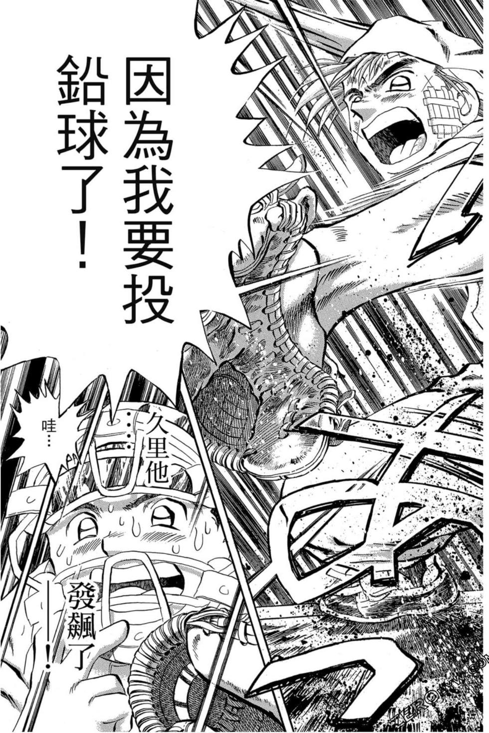 第137页