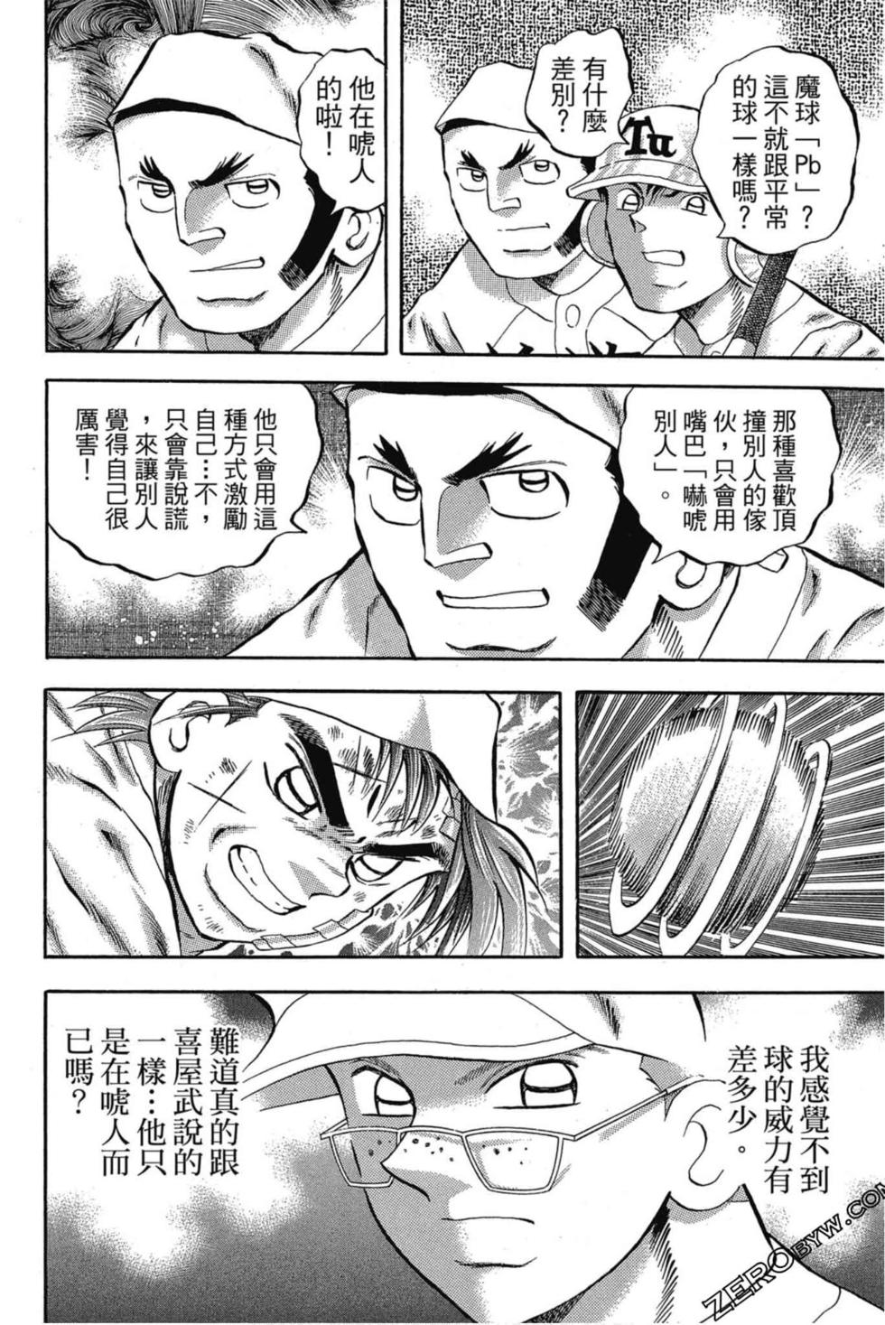 第142页