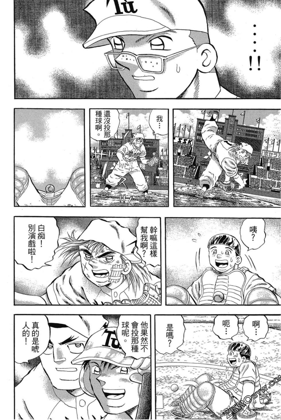 第144页