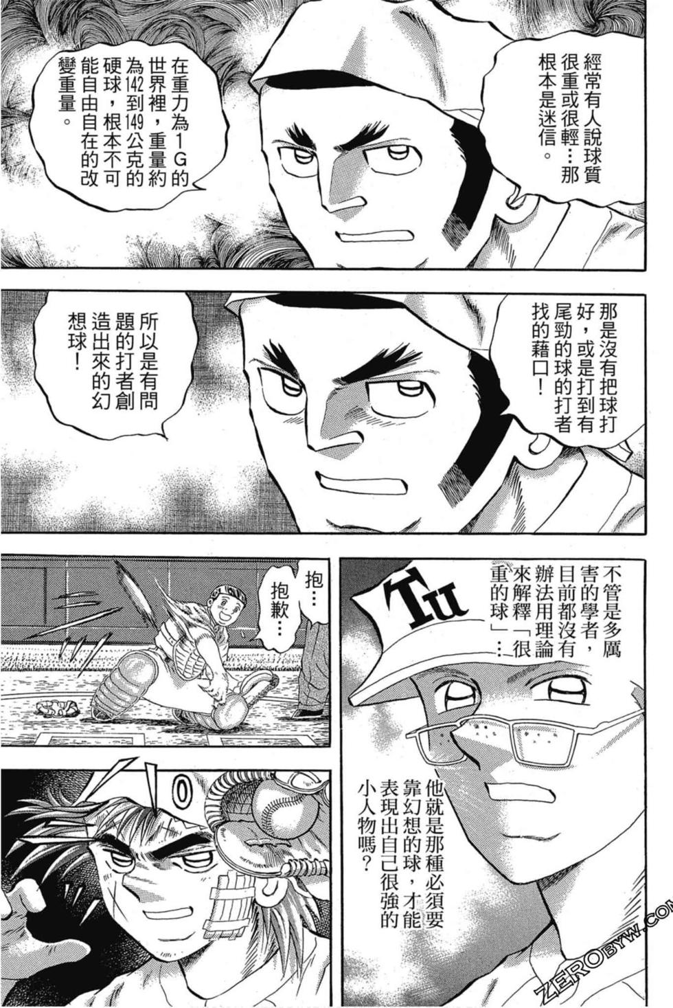 第145页