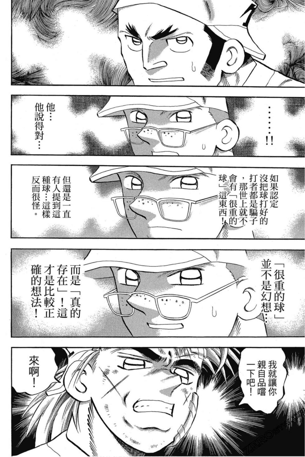 第148页