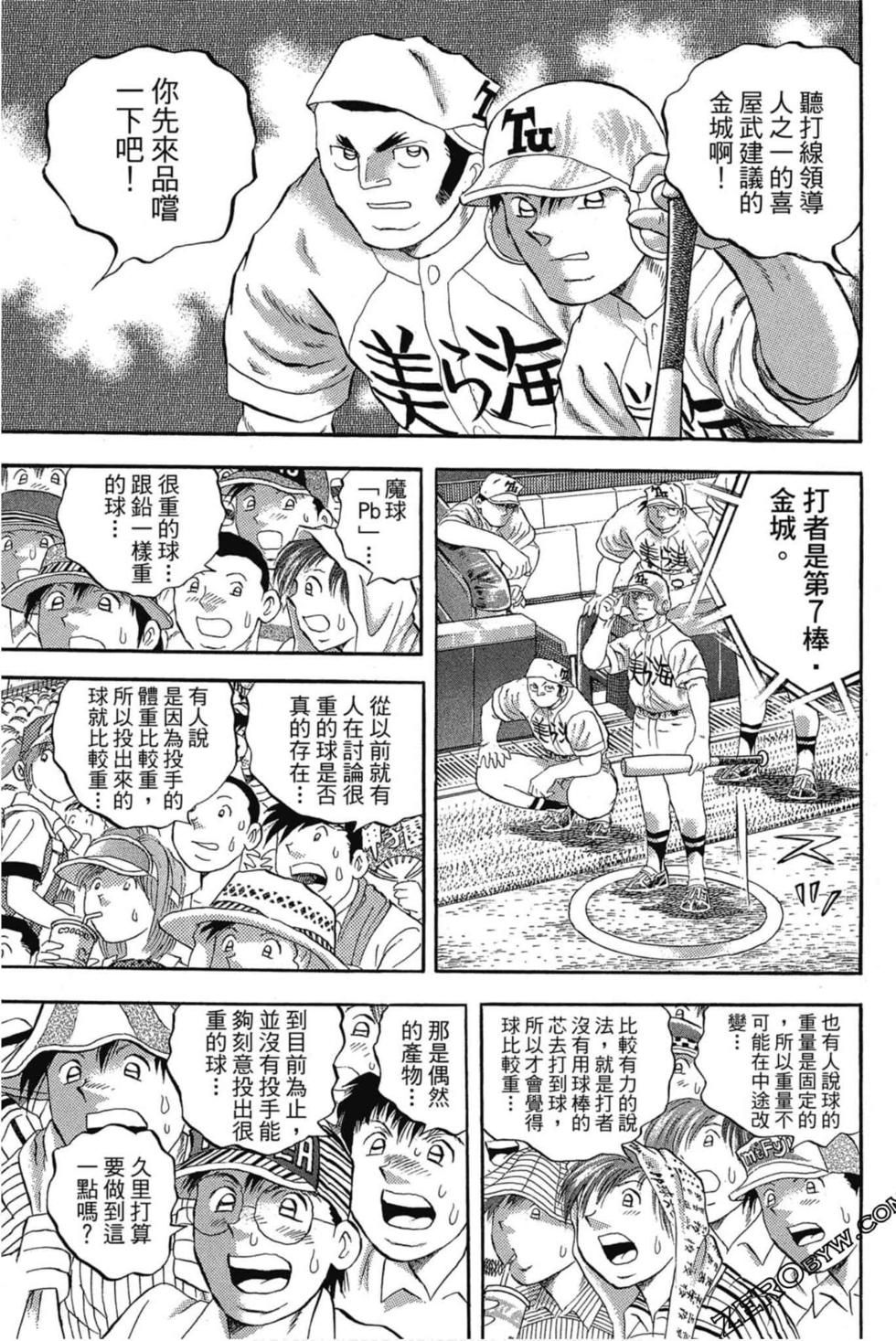 第149页