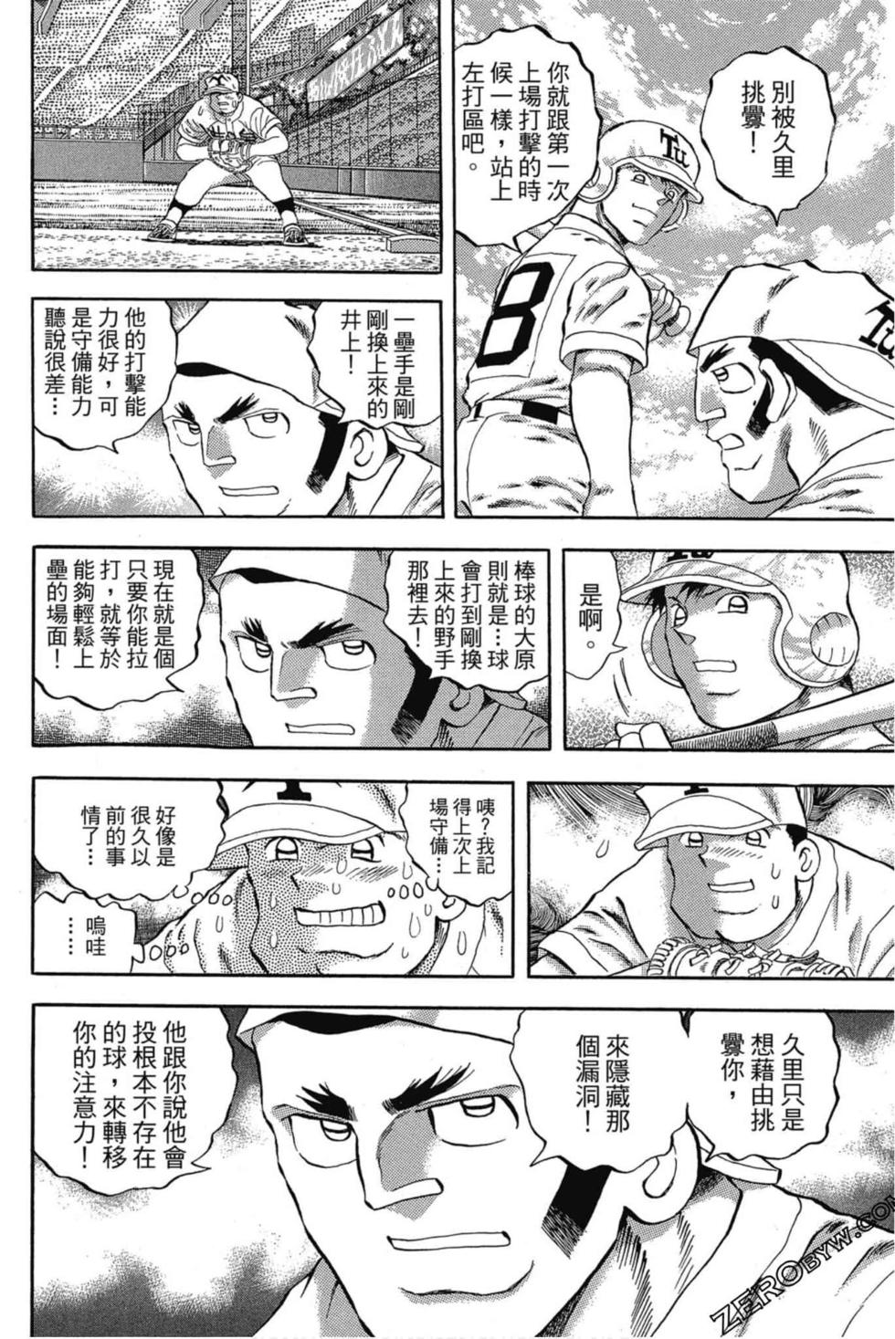 第150页