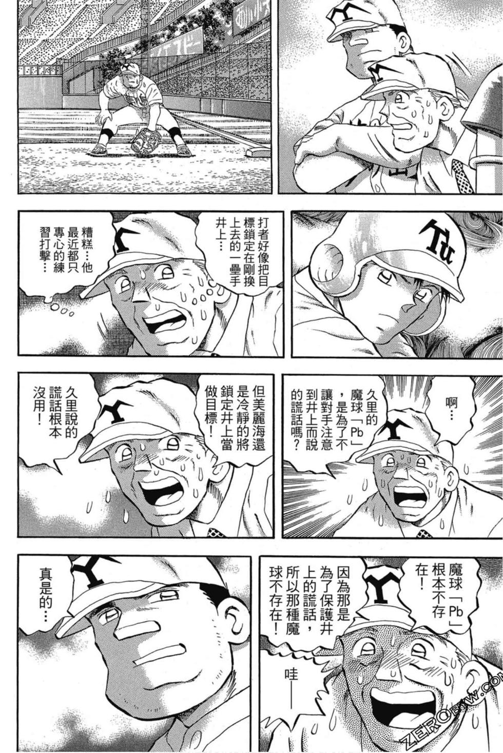 第152页