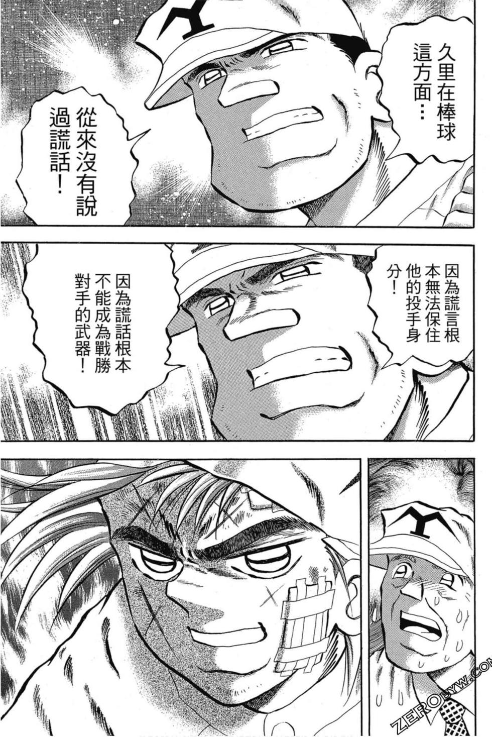 第153页