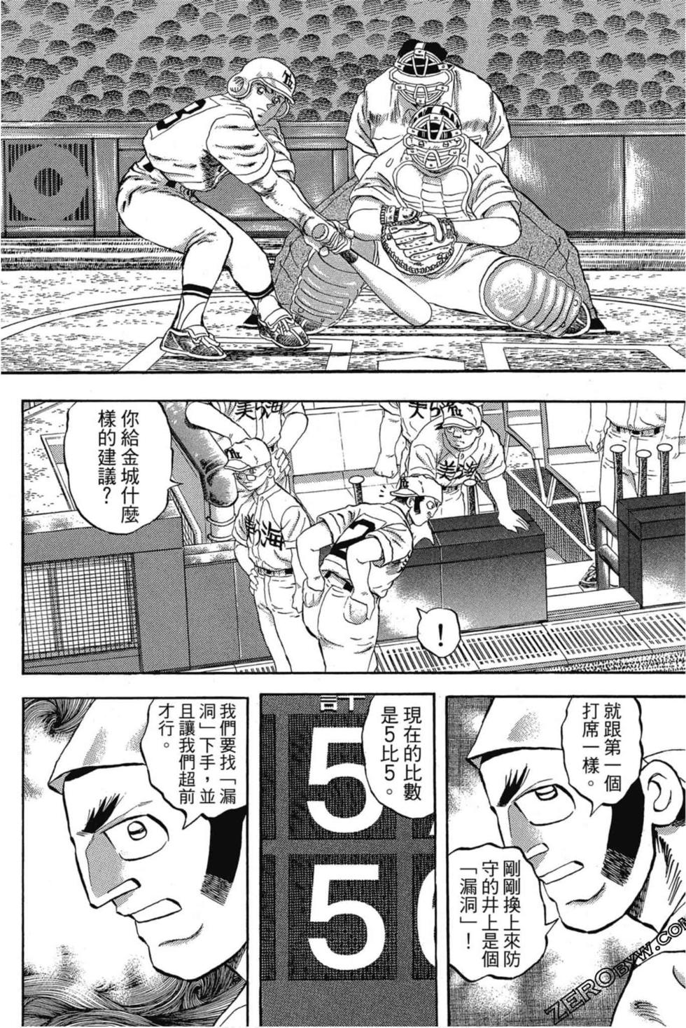 第154页