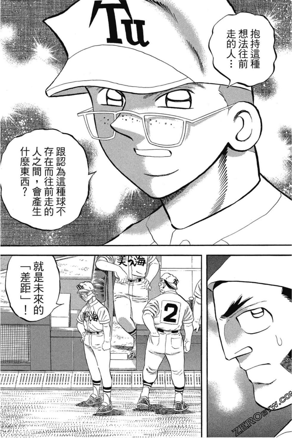 第156页