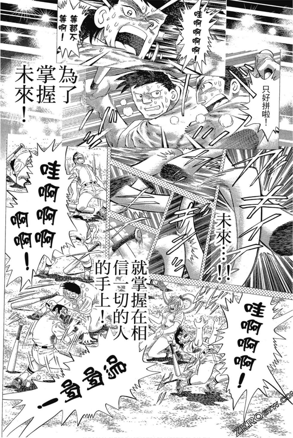 第159页