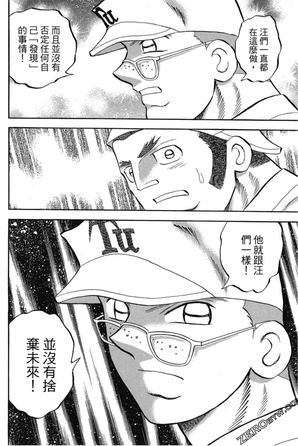 第160页