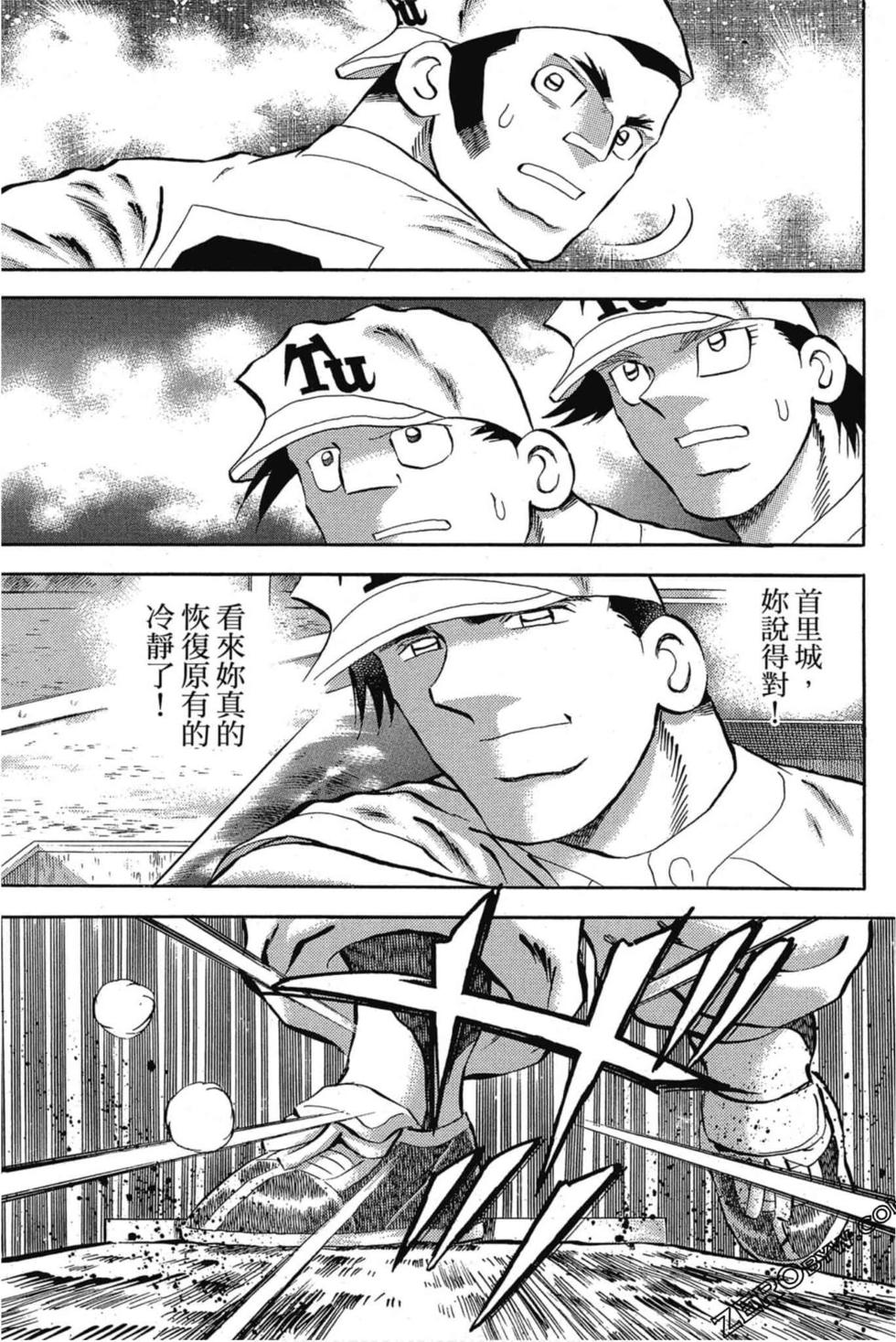 第161页