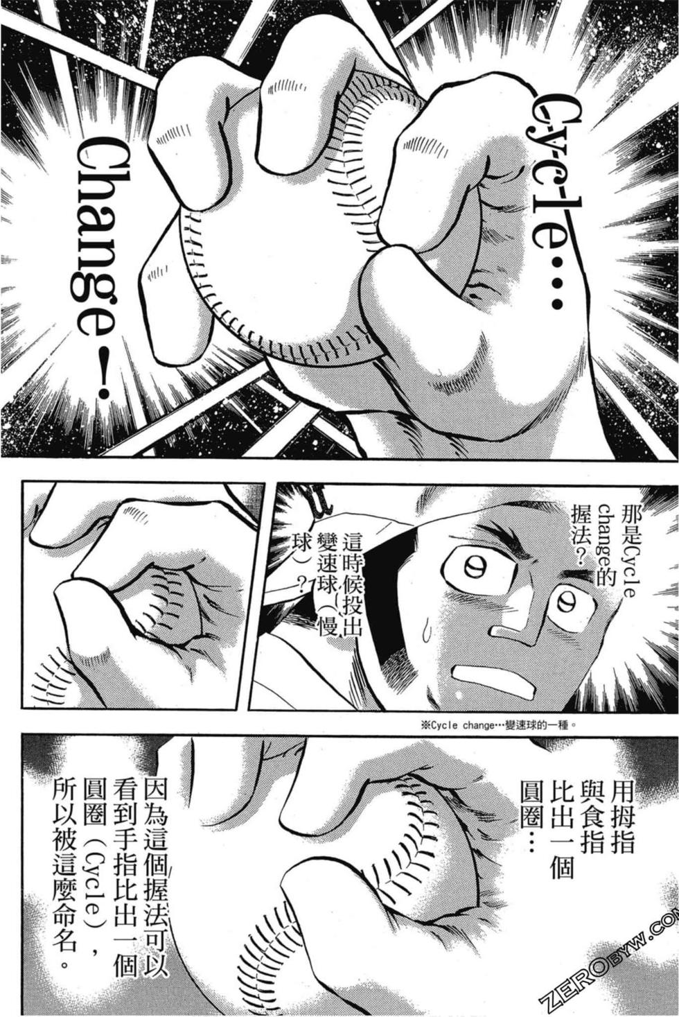 第166页