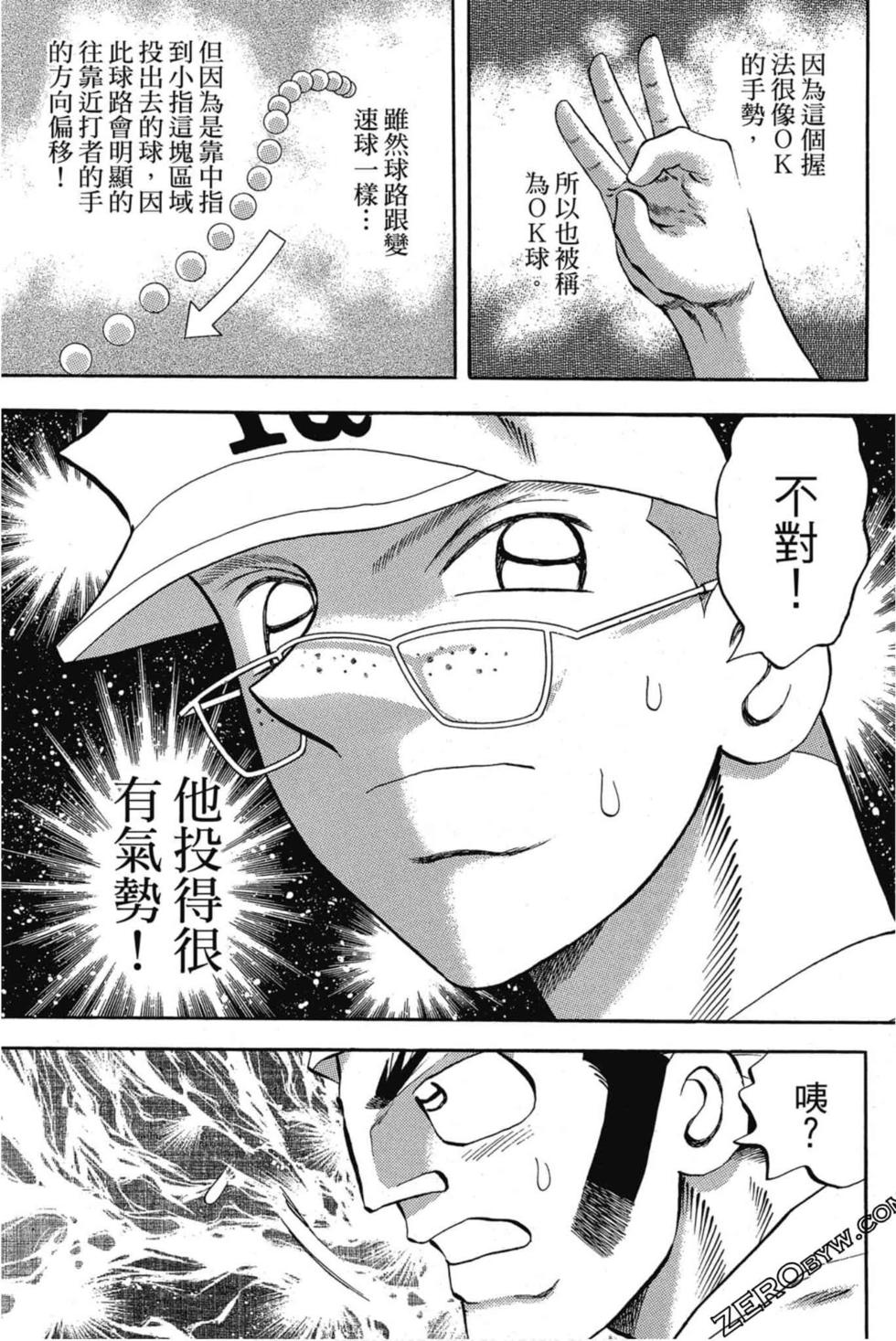 第167页