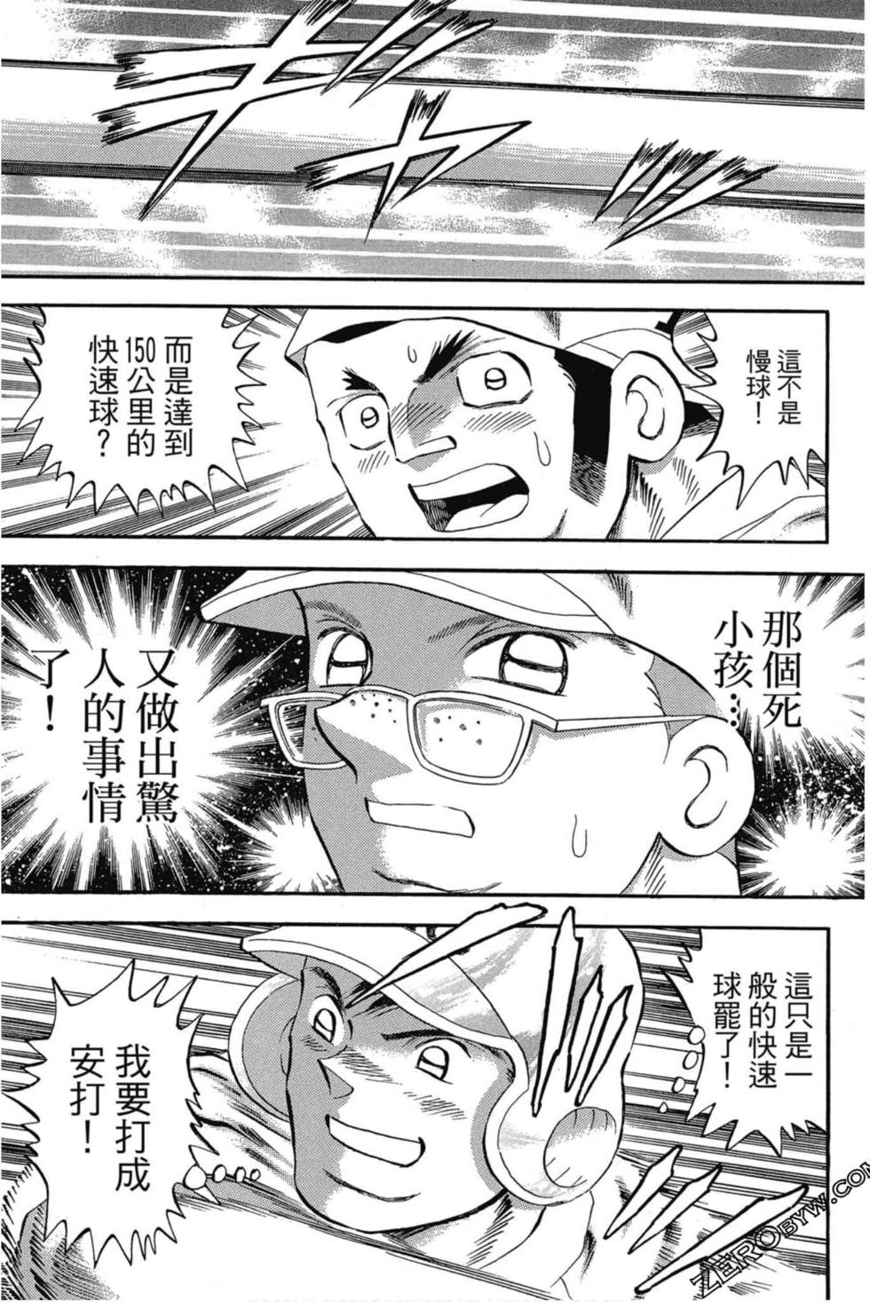 第171页