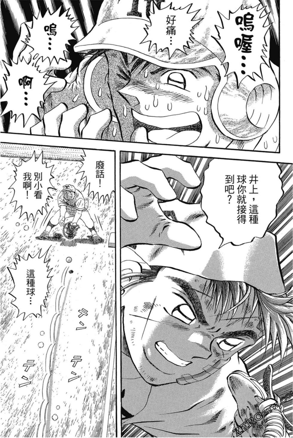 第179页