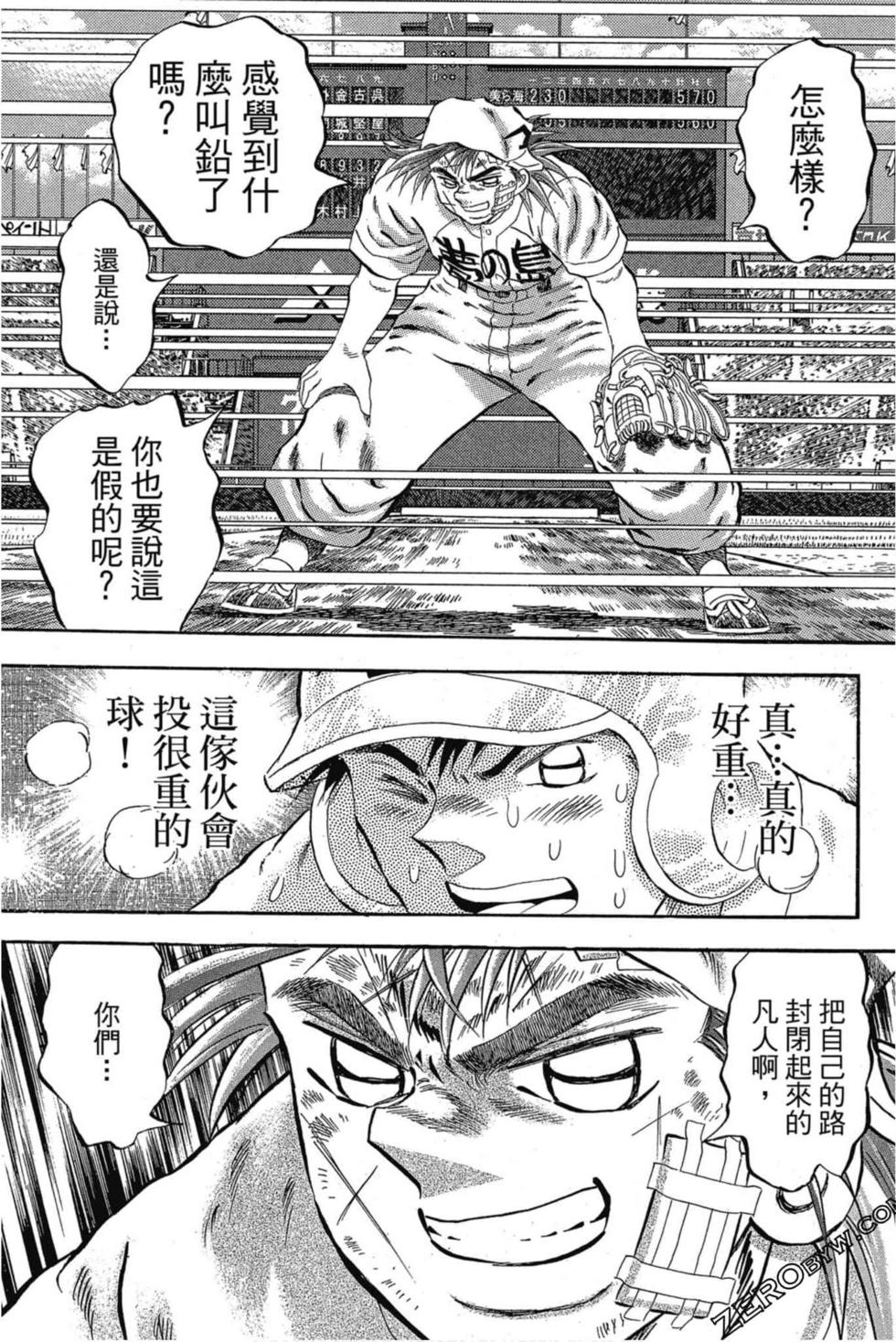 第181页
