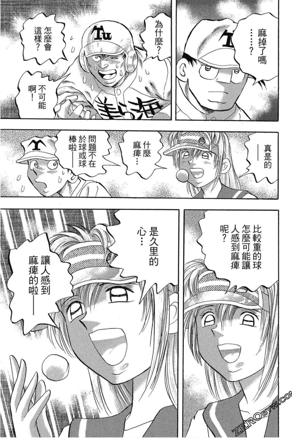 第37页