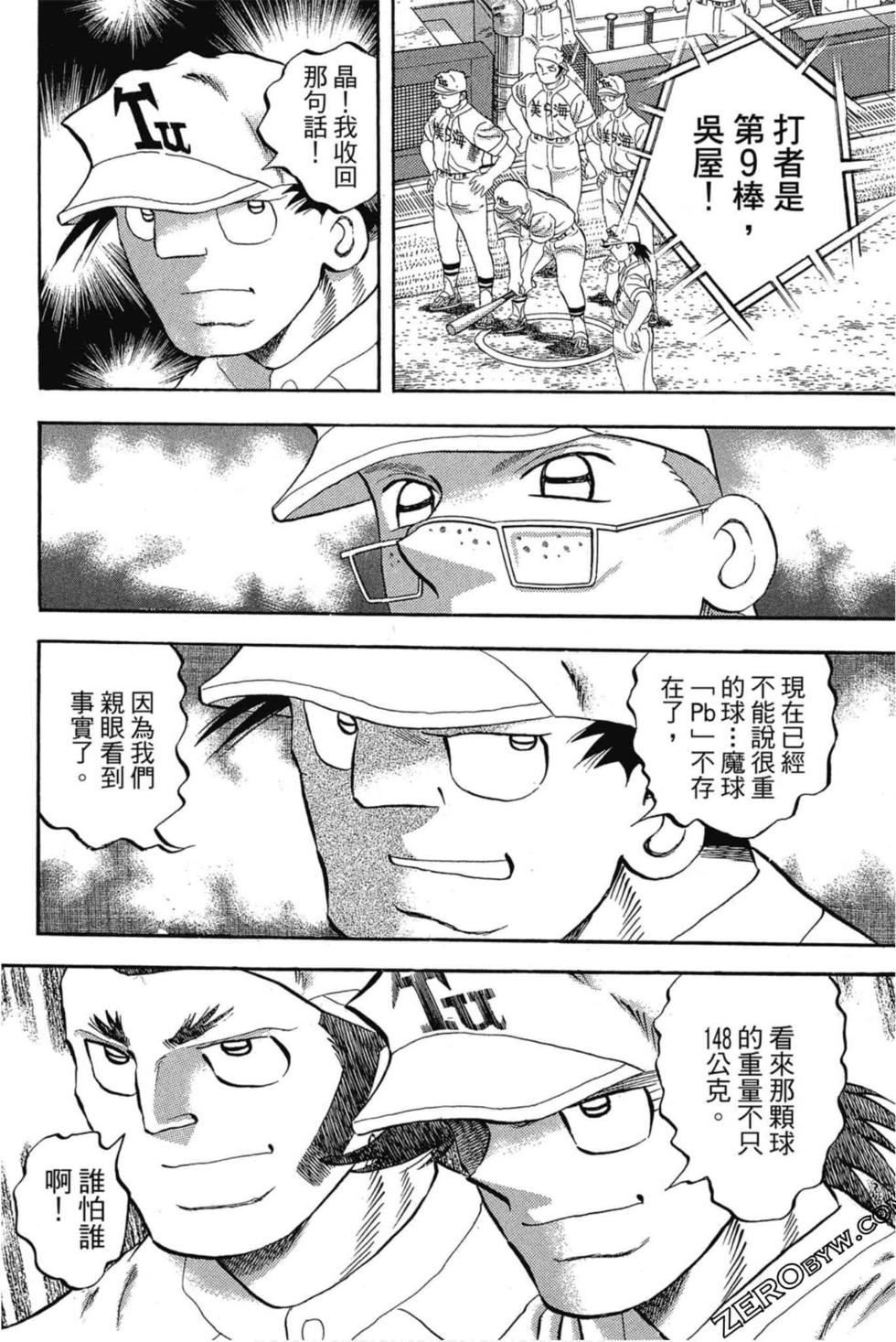 第38页