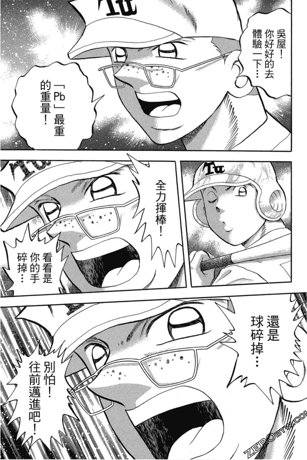 第39页