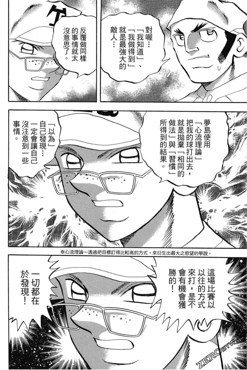 第62页