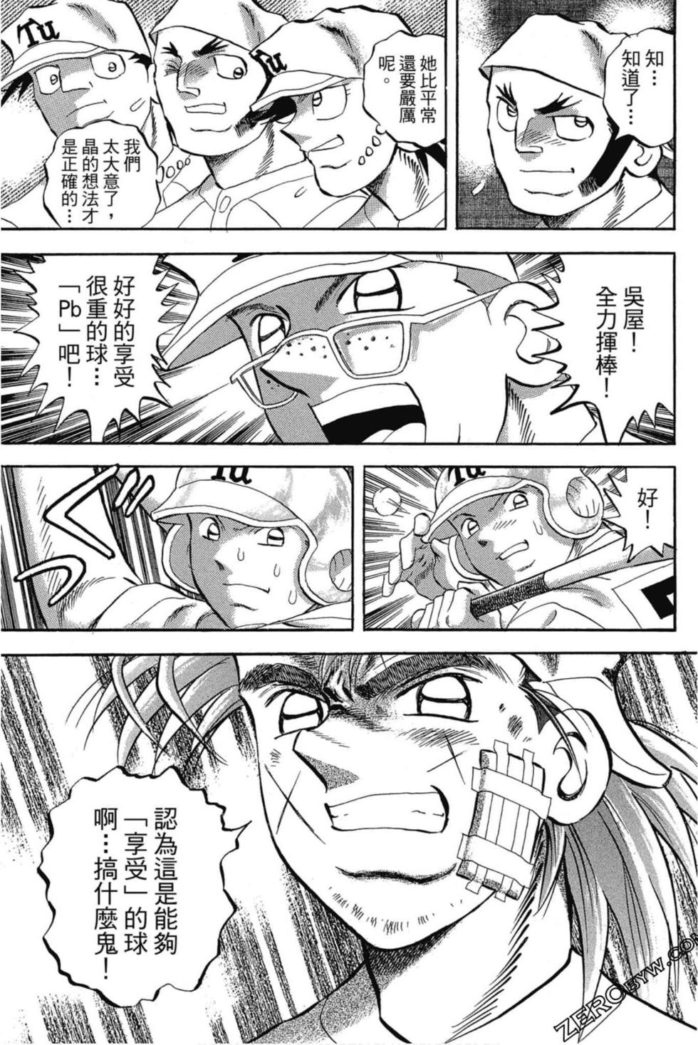 第63页