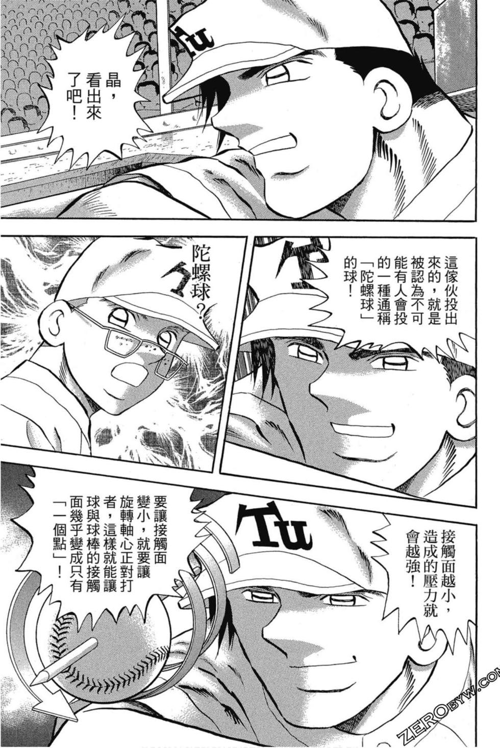 第71页