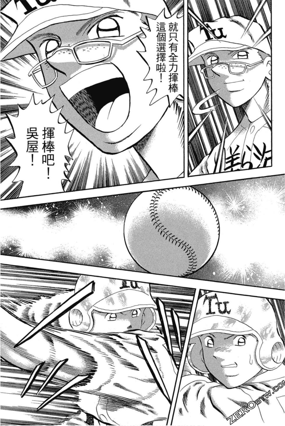 第73页