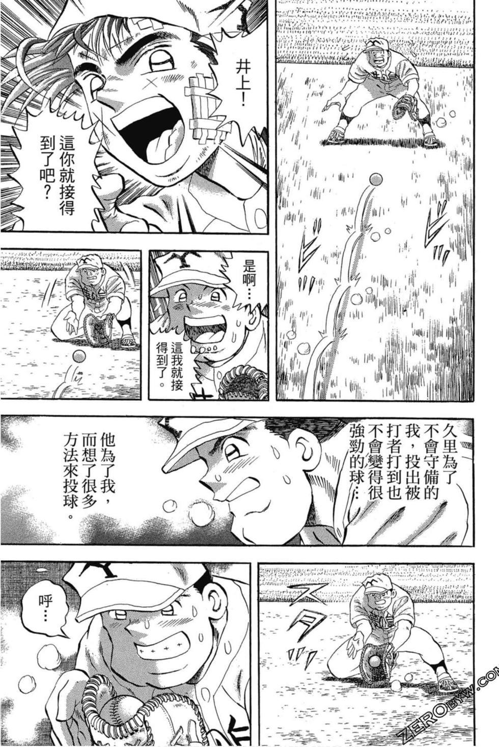 第79页
