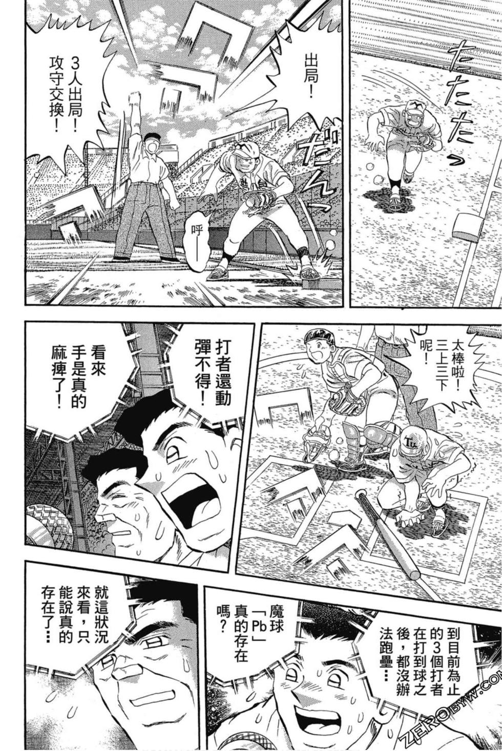 第80页