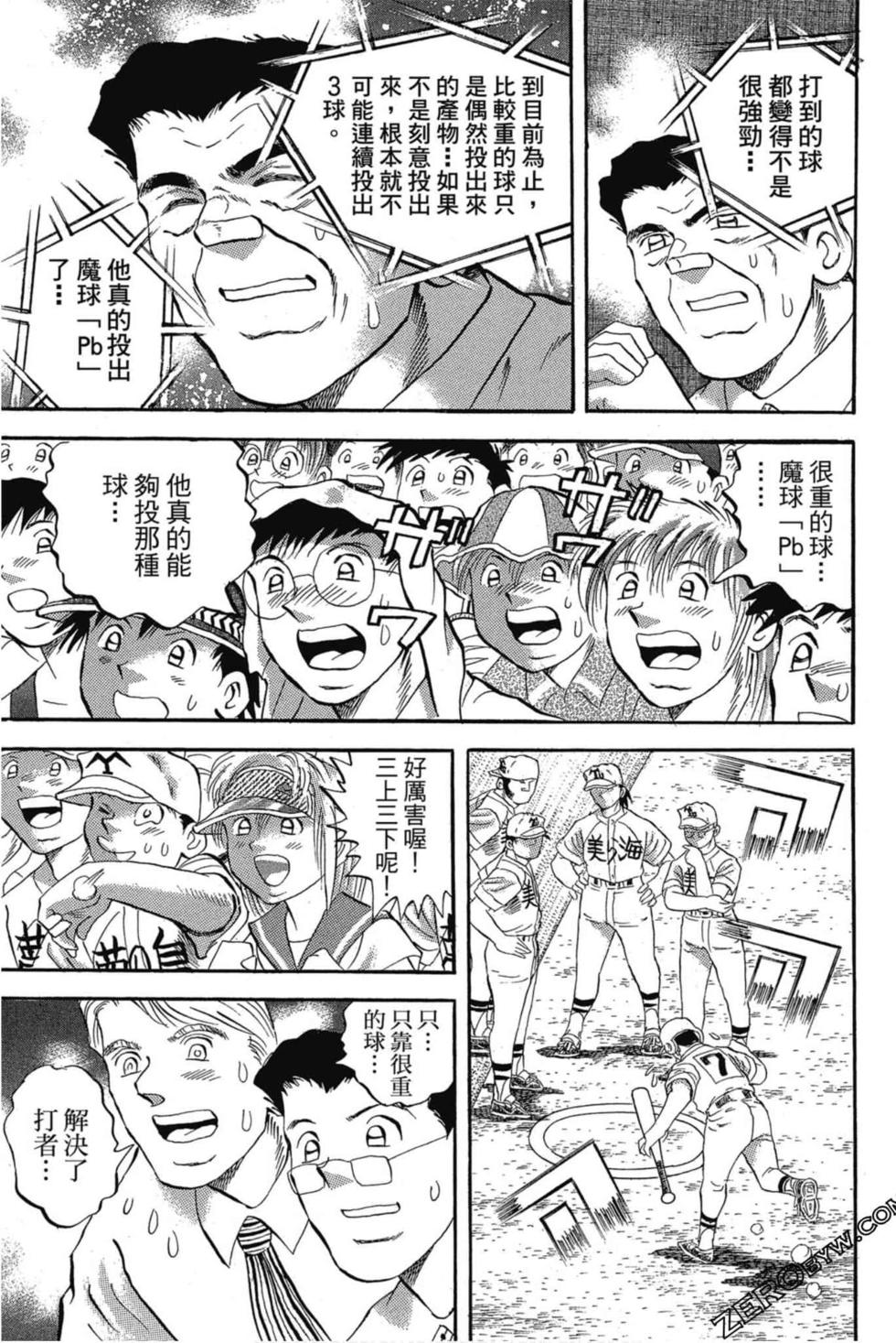 第81页