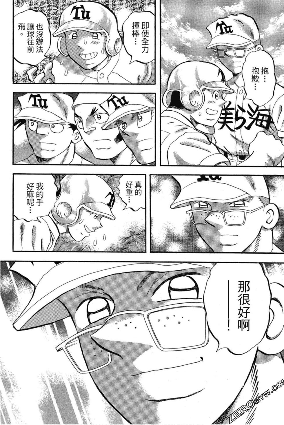 第82页