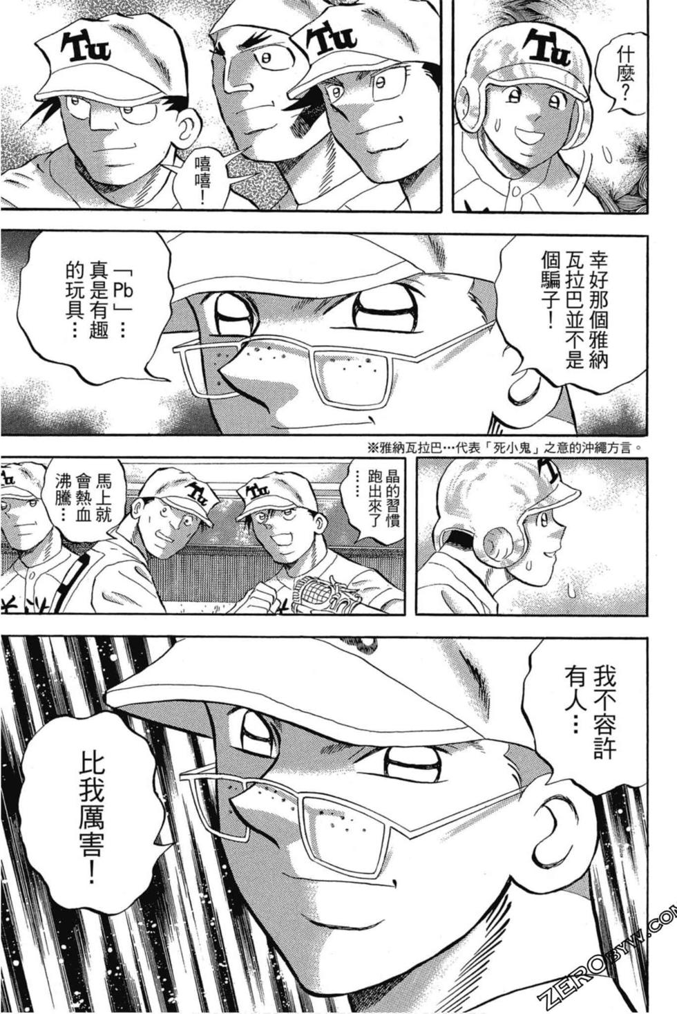 第83页
