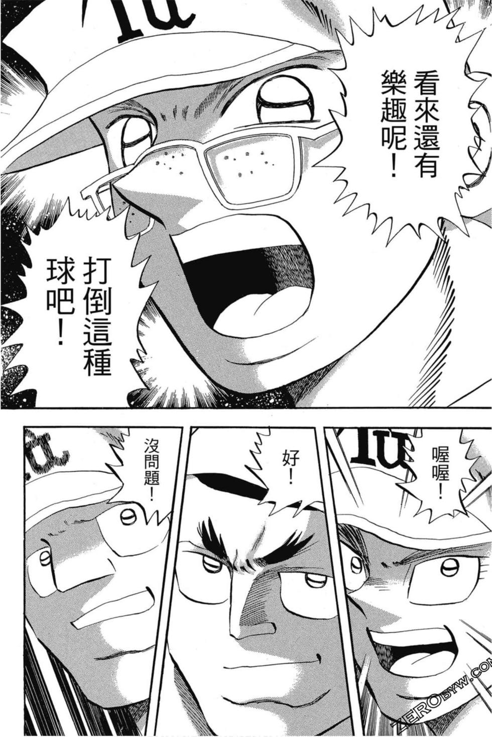 第84页