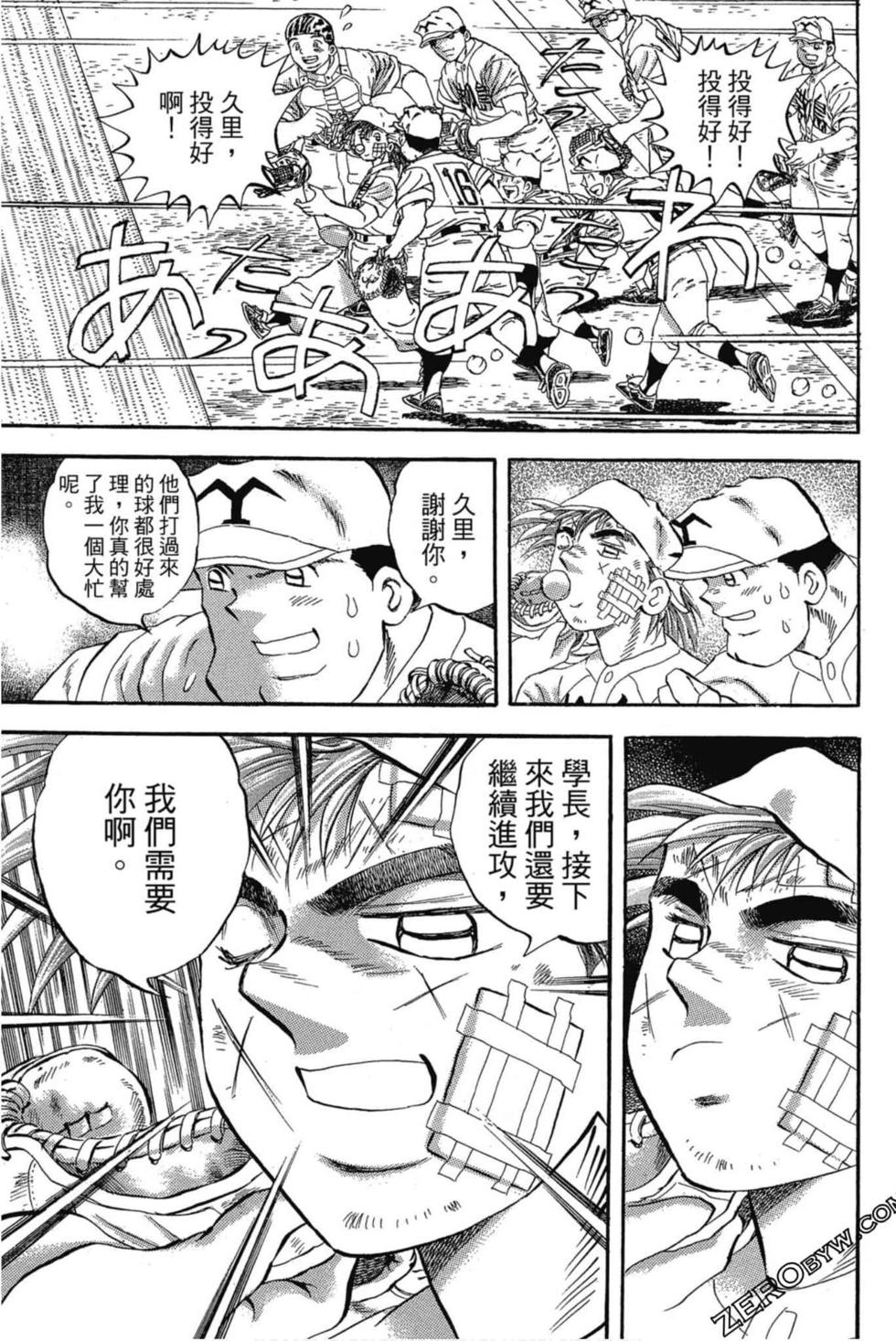第85页