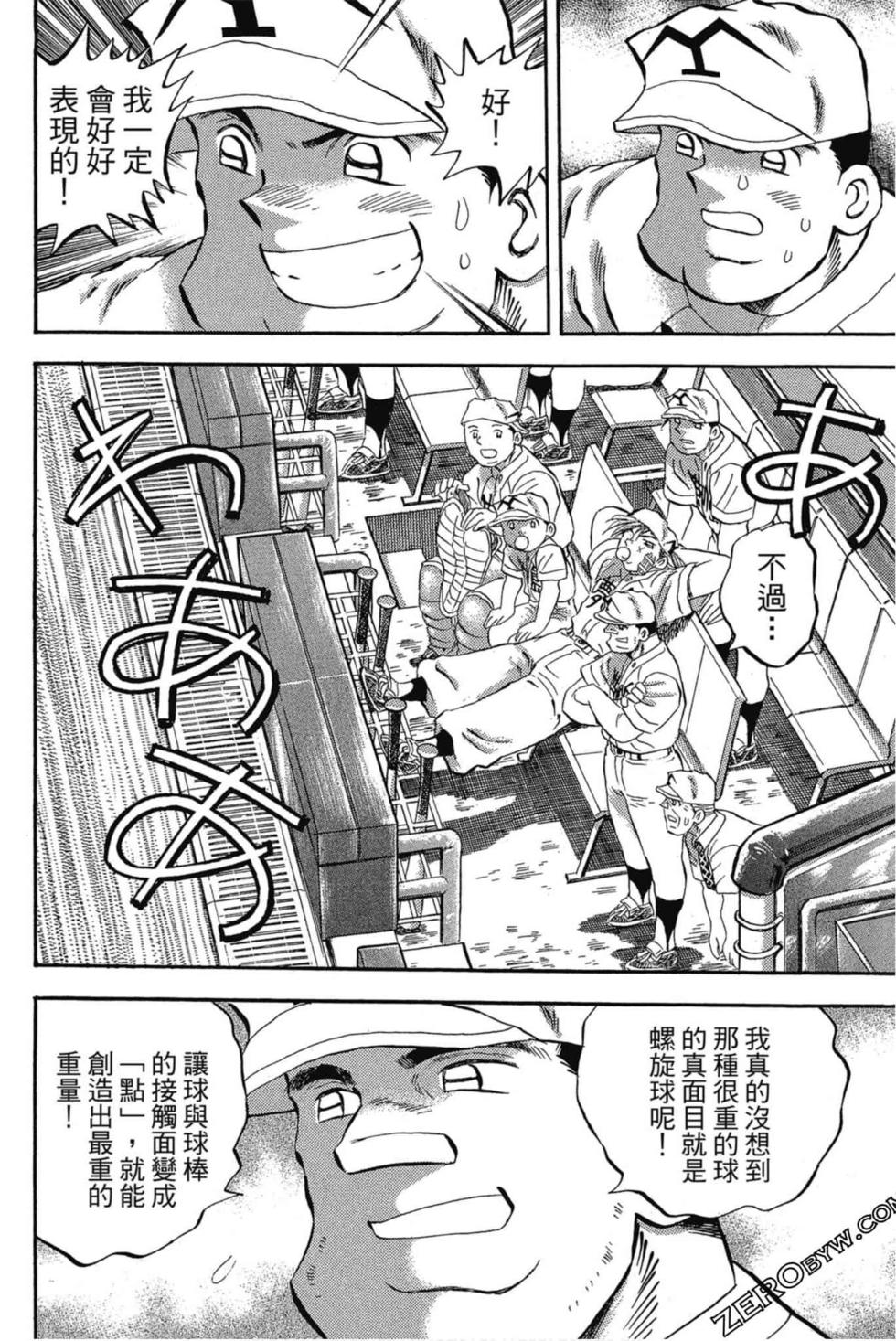 第86页